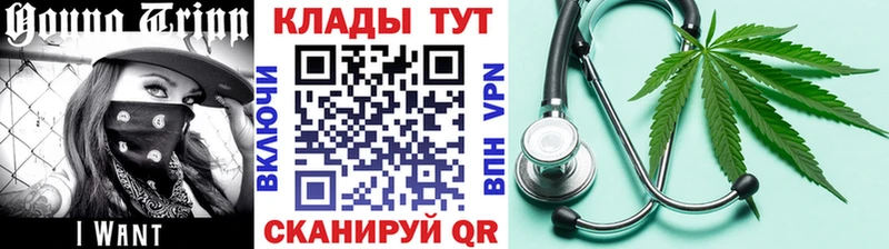 Как найти наркотики Сольвычегодск А ПВП  ГЕРОИН  Меф мяу мяу  Каннабис  ГАШИШ  Cocaine 