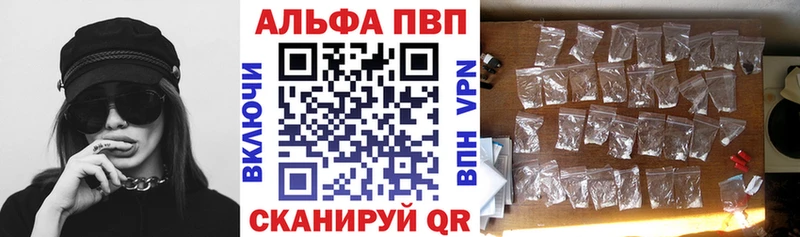 А ПВП мука  Сольвычегодск 
