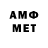 АМФЕТАМИН 97% oneten39