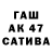 ГАШ гарик Tatyana Boikova