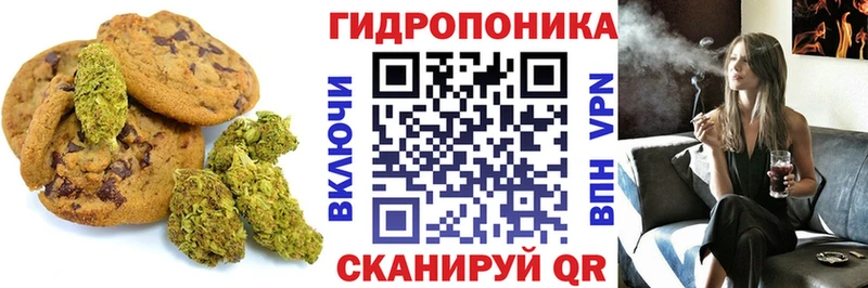 Cannafood марихуана наркотики Сольвычегодск