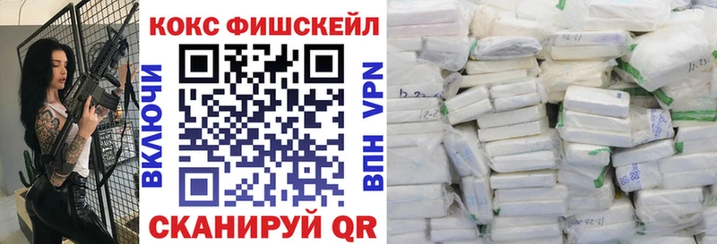 Cocaine 97%  Сольвычегодск 