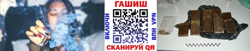 где можно купить   Сольвычегодск  ГАШИШ Cannabis 
