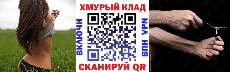 ГЕРОИН герыч  Сольвычегодск 