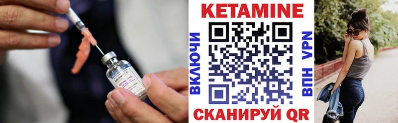 mega ссылка  Сольвычегодск  КЕТАМИН VHQ 