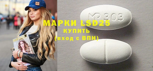 марки lsd Алзамай
