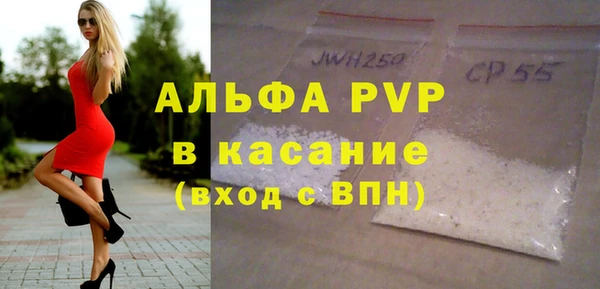 сатива Алексин