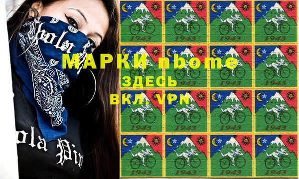 mdma Абаза