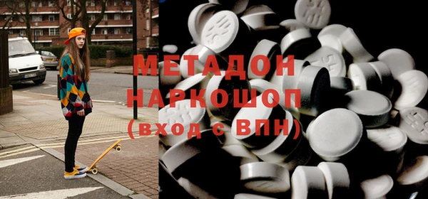 ПСИЛОЦИБИНОВЫЕ ГРИБЫ Абдулино