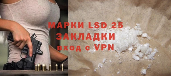 марки lsd Алзамай