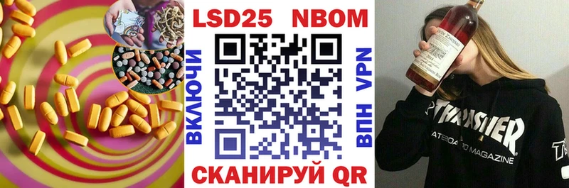 LSD-25 экстази ecstasy  Сольвычегодск 