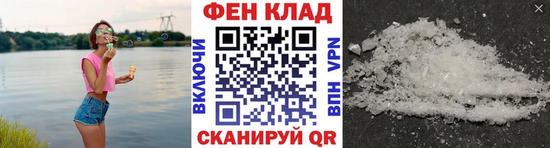 наркотики  Сольвычегодск  площадка наркотические препараты  Метамфетамин винт 