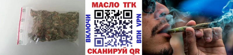 ТГК концентрат  hydra зеркало  Сольвычегодск  где найти  